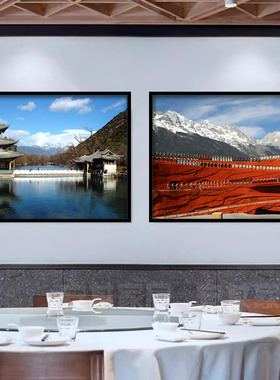 云南大理洱海装饰画玉龙雪山丽江古城香格里拉挂画饭店餐厅墙壁画