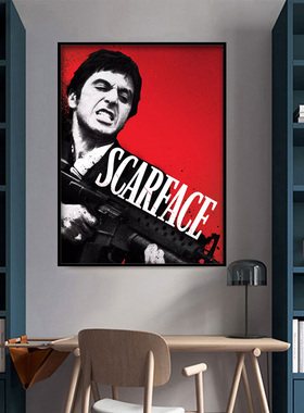 疤面煞星电影海报挂画Scarface阿尔帕西诺装饰画宿舍卧室墙壁画