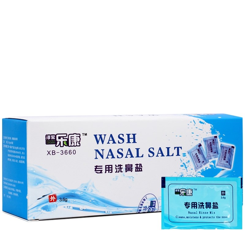 home neti pot special nasal salt adult child allergic nose - 图3