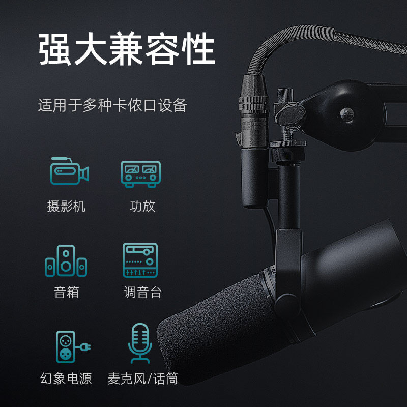 fibbr菲伯尔卡农线公母音频线XLR平衡线舞台束电容话筒功放加长线 - 图3