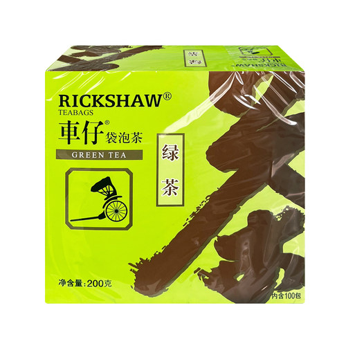 车仔绿茶S200泡袋泡茶包（2盒*100包*2克）400g克另有红茉卖 - 图3