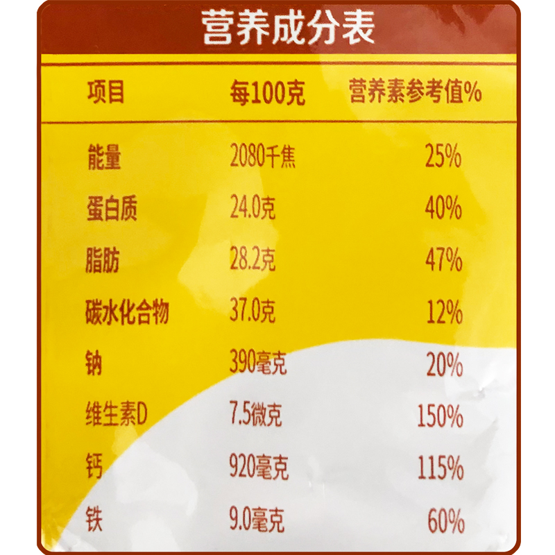 雀巢全脂奶粉375克*2袋装高钙奶粉成人学生奶粉调制乳粉0蔗糖 - 图1