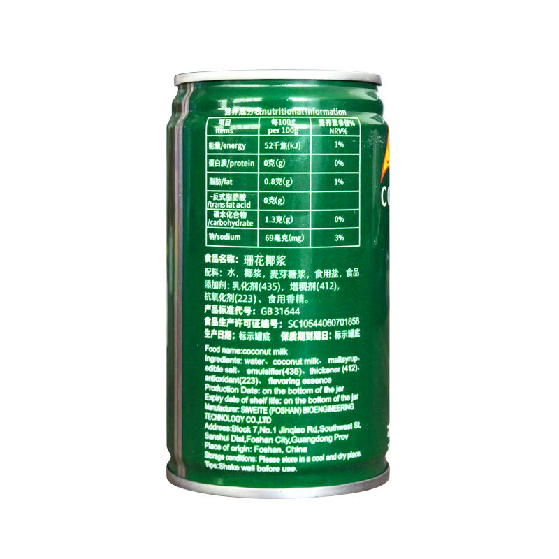 思味特金牌珊花椰浆175ml/罐烹饪美食/火锅餐饮适用/甜品奶茶商用,淘宝优惠券,粉丝福利购,淘宝优惠卷