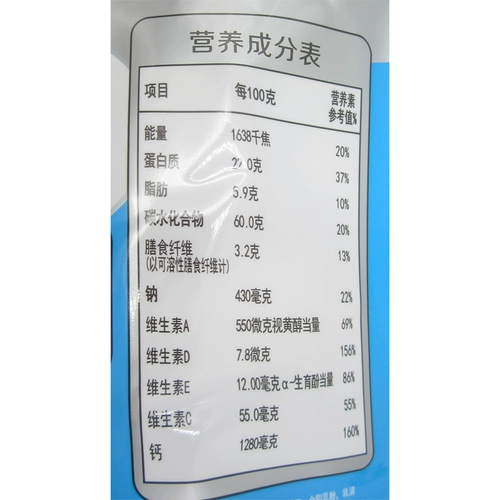 老 老     питательное молоко? 00G*4? 6 Статьи*25 игровых мешков 浞? 50