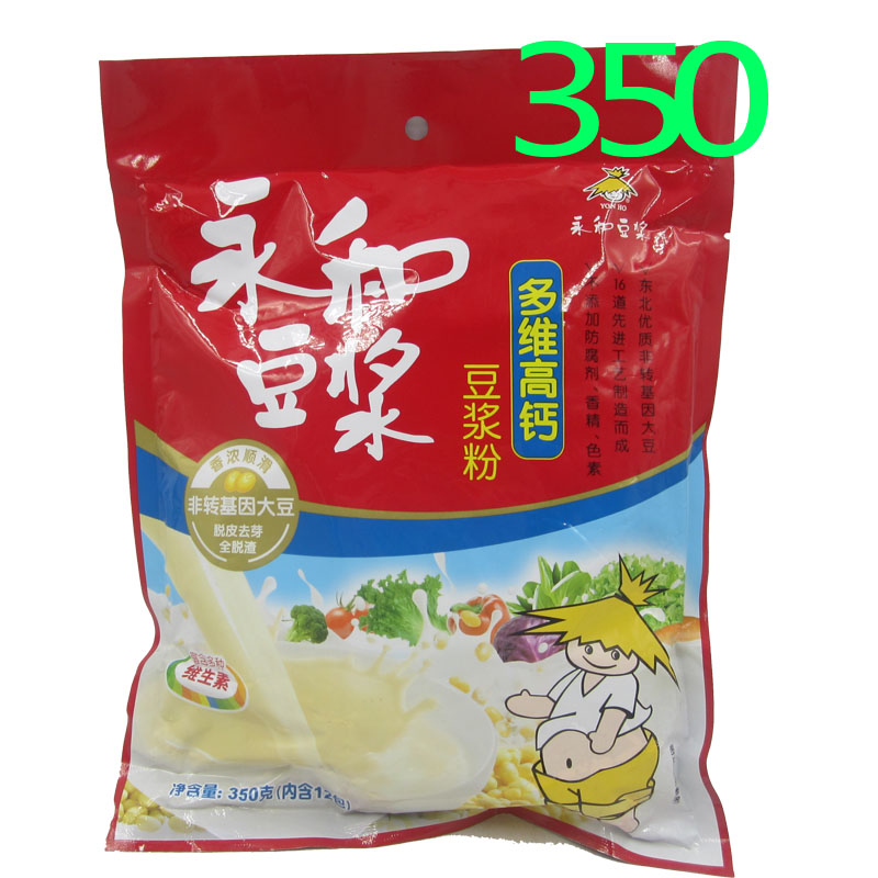 永和甜豆浆粉600g/袋原味无添加蔗糖300克女人350克豆奶可选-图2