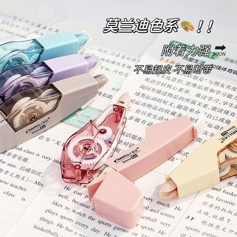 Correction tape with replaceable core correction tape for students only