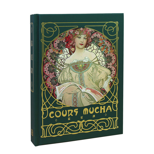 Free Mucha coloring cards and Mucha lesson art album