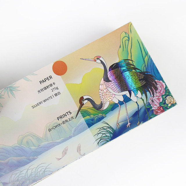 Paper Printing Process Quick Reference Manual