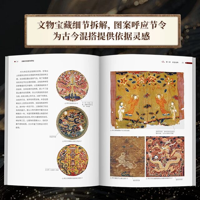 Illustrations of traditional clothing matching Chunmei Fox Ancient people's clothing Ancient clothing Chinese wardrobe Chinese clothes A treasure book that will let you instantly understand the secrets of ancient people's clothing