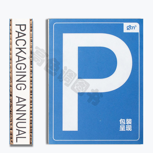 Brand packaging presents P brand packaging design