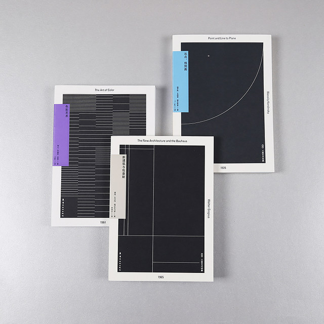 Art classic combination three-book set