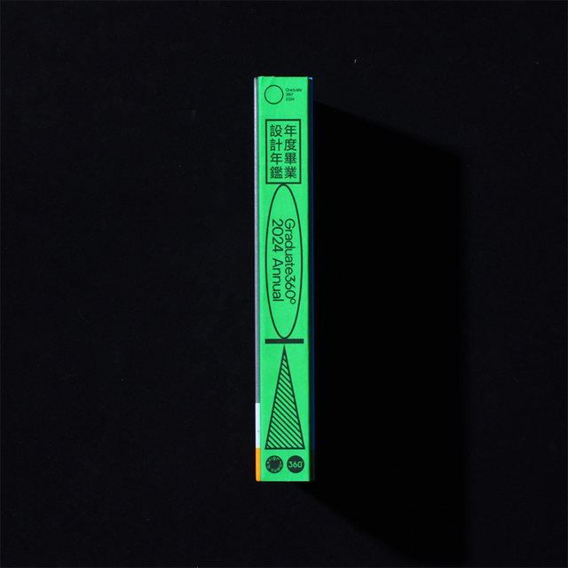 Graduate360 Annual Graduation Design Award Yearbook 2024 Graphic Design Work Collection Case Appreciation 2024 Graduation Design Award Yearbook Poster Graphic Advertising Logo Design Book Design Yearbook