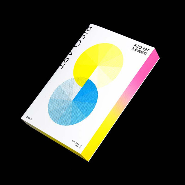 RISO ART New Printing Art Posters, Cards, Advertising and Packaging Printing Information Guide Books Collection of Riso Printing Works Comprehensive Introduction to Risograph Printing Technology