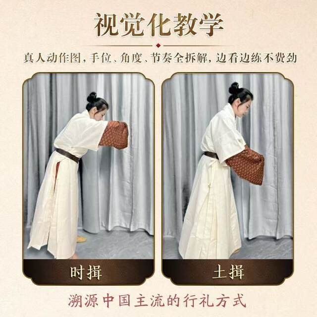 Traditional Chinese etiquette: bowing ceremony, cross-hand ceremony, solemn ceremony, Wanfu ceremony. More than 100 pictures immersively dismantle and reproduce traditional etiquette.