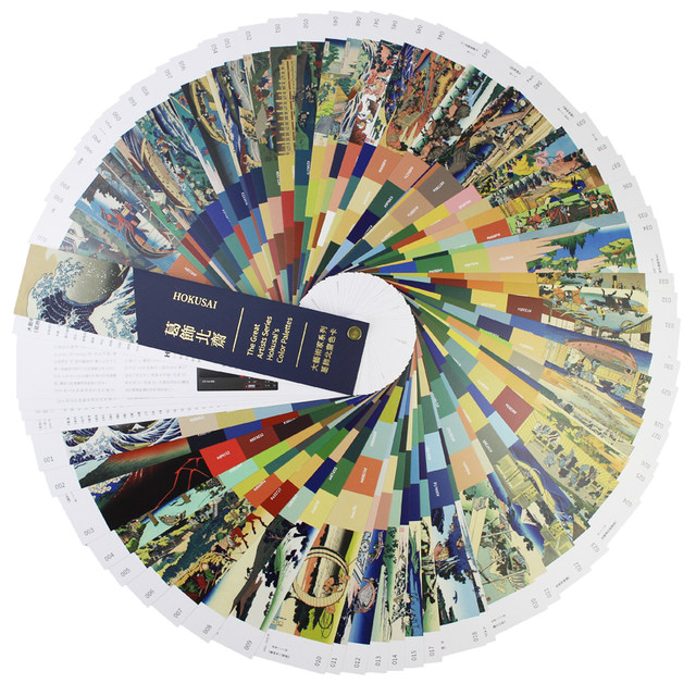 Great Artist Series Katsushika Hokusai Color Chart
