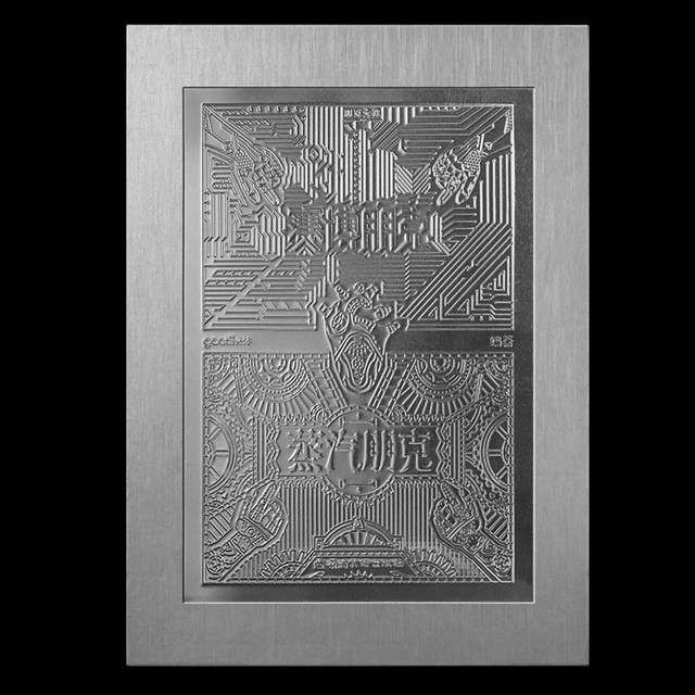 Cyberpunk + Steampunk set 2 volumes