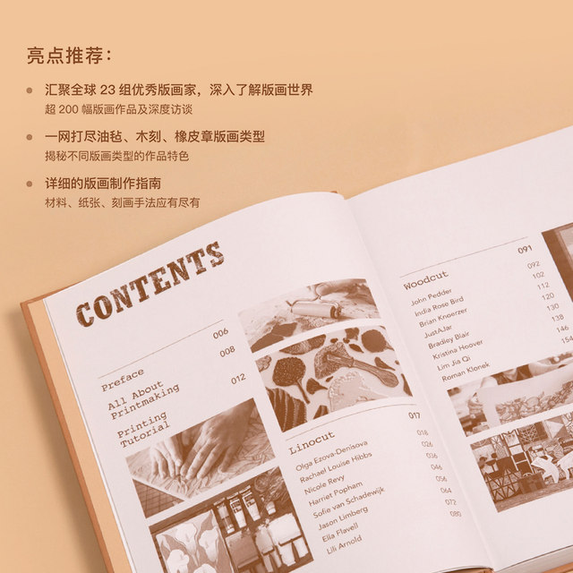 One Print, One World, Printmakers and Their Stories, Printmaking Techniques, Printmaking Design Books, Printmaking Books, Excellent Printmakers’ Linoleum Woodcut Rubber Stamp Printmaking Portfolios, Carving Blocks Printmakers