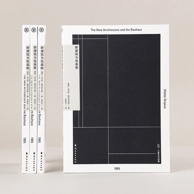 New Architecture and Bauhaus Art Books