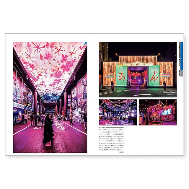 Japanese Space Design Yearbook 2025 Yearbook Japan Space 2025 Liuyaosha Space Design Art Book