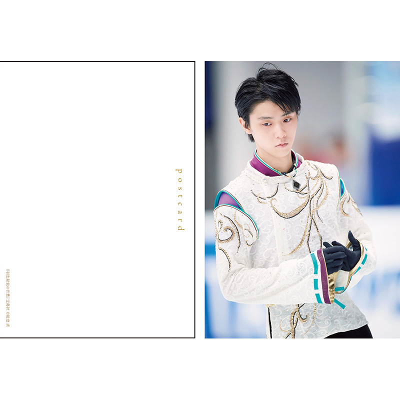 预售 日文原版 羽生结弦名言 黑暗之处才显现的光羽生結弦の言葉 真っ暗だからこそ見える光がある羽生结弦写真集 预售 日文原版 羽生结弦名言 黑暗之处才显现的光羽生結弦の言葉 真っ暗だからこそ見える光がある羽生结弦写真集