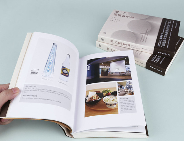 Design concept book for building a quality business