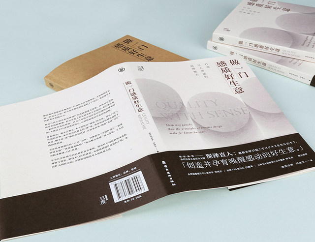 Design concept book for building a quality business