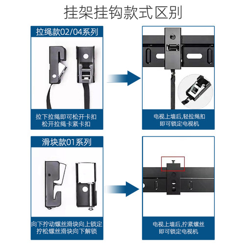 电视挂架L-WH02/01通用壁挂支架适用创维TCL小米32 43 55 65 75寸 - 图1