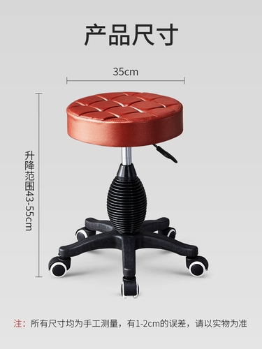 Красовая табуретка Вращение поднимите шкивский магазин парикмахерской для парикмахерской -магазина.