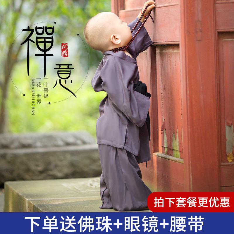 小和尚衣服儿童汉服男孩宝宝幼儿拍照书童古装演出服装锄禾衣服春 - 图2