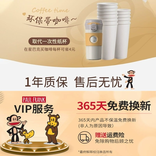 Портативный милый трендовый стакан подходит для мужчин и женщин из нержавеющей стали, делается под заказ