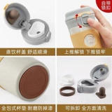 Портативный милый трендовый стакан подходит для мужчин и женщин из нержавеющей стали, делается под заказ