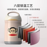 Термос, вместительный и большой ланч-бокс для школьников, сверхдлинная портативная термическая бочка из нержавеющей стали