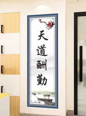 辅导班教室文化墙建设励志标语