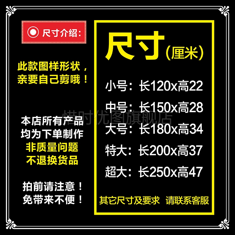 名人名言励志标语教室布置装饰横幅班级文化横梁走廊装饰墙贴纸 - 图3