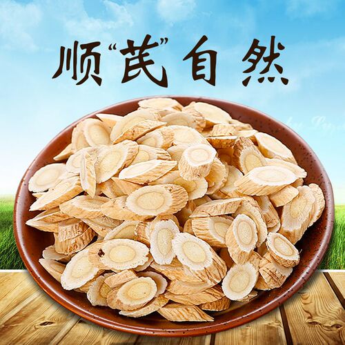 黄芪野生黄芪 特级甘肃陇西黄氏中药材1000克包邮新货天然 生黄芪 - 图2