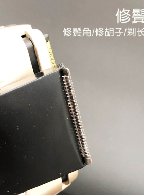 速朗往复式男士智能刮胡子剃须刀