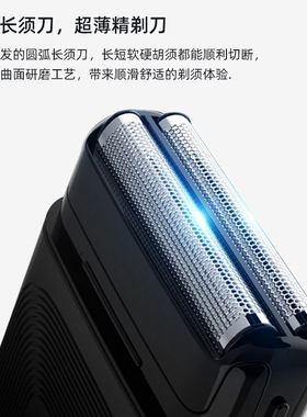 真汉子剃须刀充电式迷你车便携