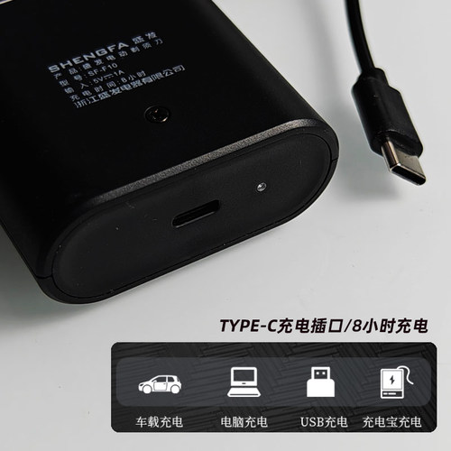 往复式剃须刀男士电动德国官方正品水洗迷你旅行便携单头刮胡刀 - 图0