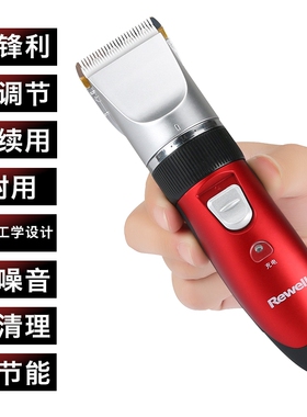 日威理发器专业发廊成人电推子
