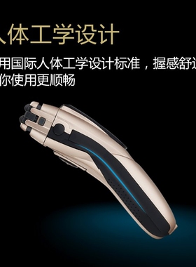 秒杀俄罗斯进口新款电动剃须刀