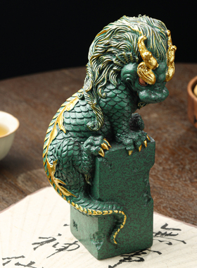 青砂石盘龙金彩茶宠摆件中式