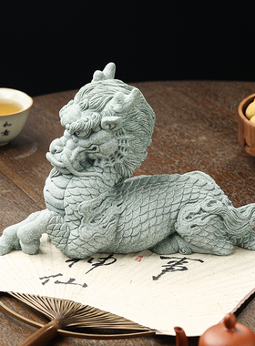 青砂石招财福瑞麒麟茶宠摆件