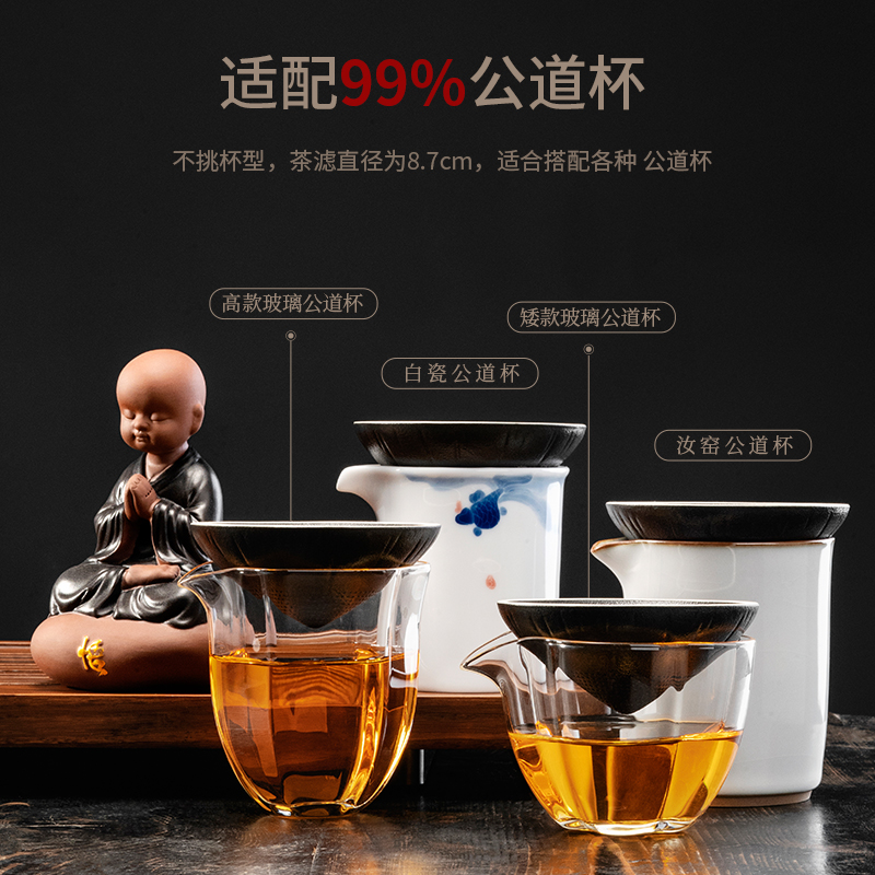 创意小和尚茶漏茶滤茶宠家用茶叶过滤网滤茶器全瓷茶叶过滤器陶瓷