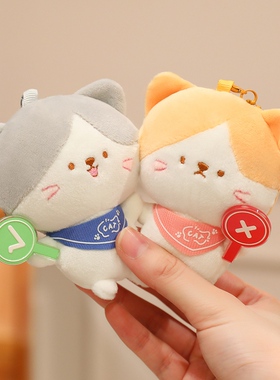 磁吸小猪毛绒包挂件Yes/NO标签