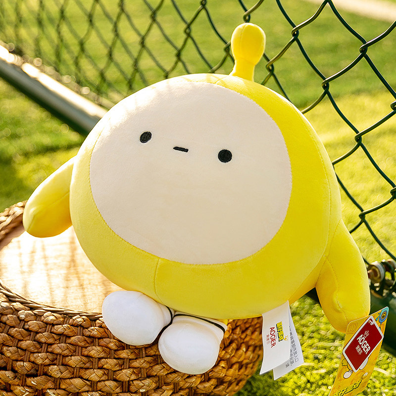 蛋仔派对公仔正版蛋仔派对公仔玩偶布娃娃睡觉抱枕儿童毛绒玩具男女孩网红爆款