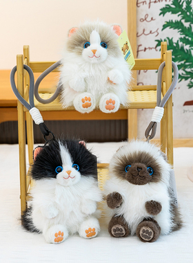 高档仿真猫咪书包包挂件钥匙扣