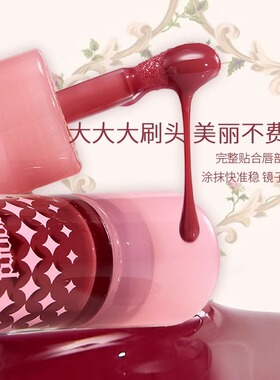 【新品上市】haggard黑烬伊莫怪兽小胖墩护唇蜜玻璃镜面有色口红
