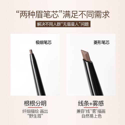 VEECCI唯资极细眉笔眉经典菱形持妆不易脱色初学者自然日常女 - 图0