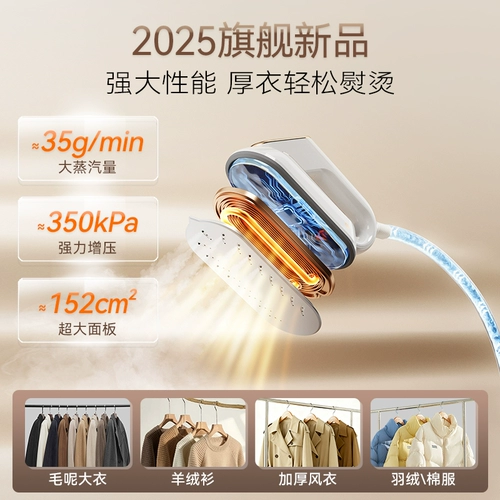 Мофей Трехкратная гладильная машина Домохозяйственная паровая портативная стерилизовая железа стерилизовать пас