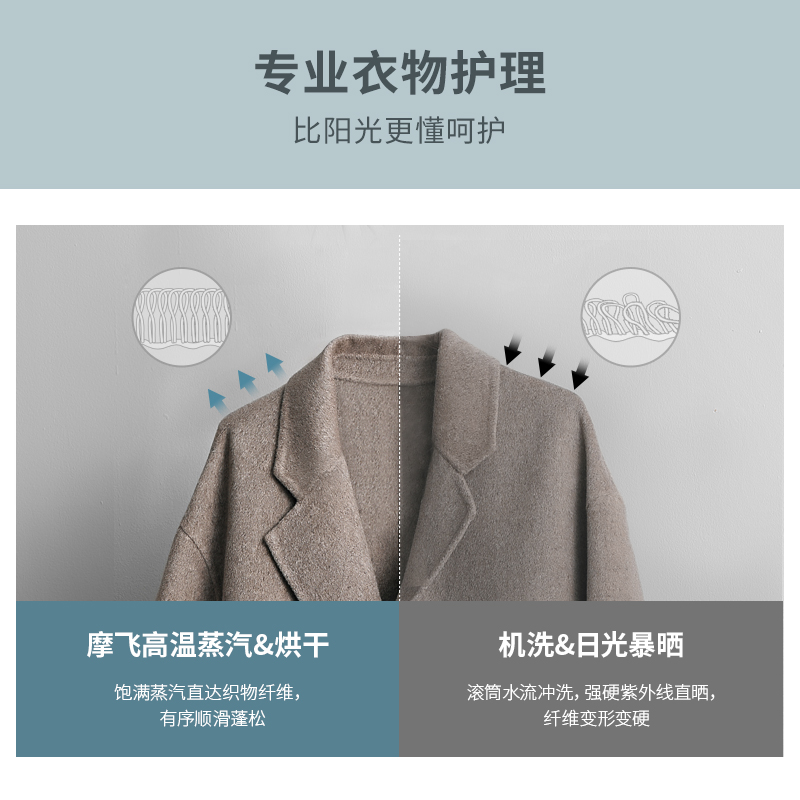 摩飞电器生活旗舰店摩飞衣物护理机 挂烫机干衣机家用全自动熨烫衣服蒸汽熨斗烘干机2
